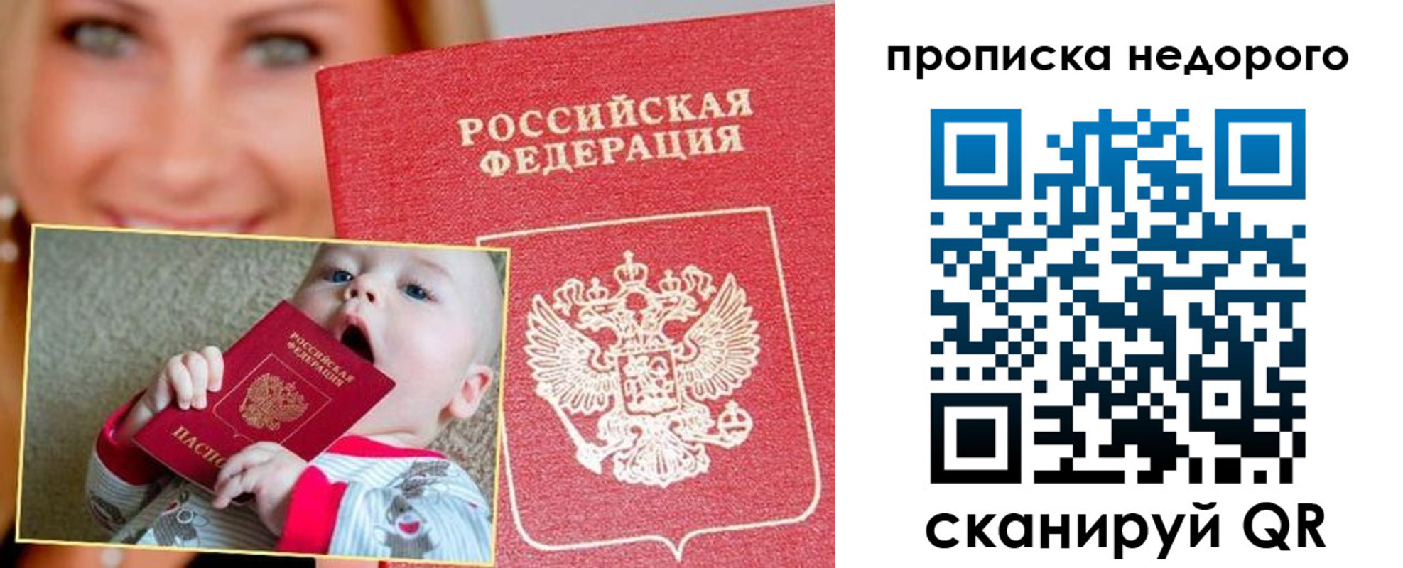 найти адрес прописки в Ишиме