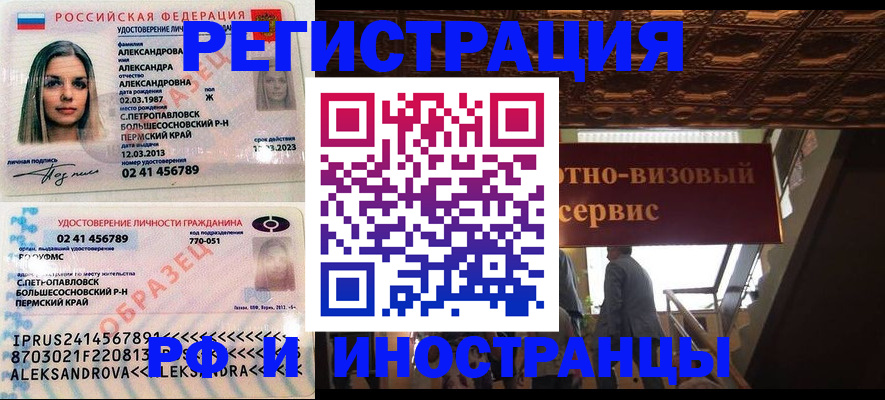пропишу в квартире в Ишиме