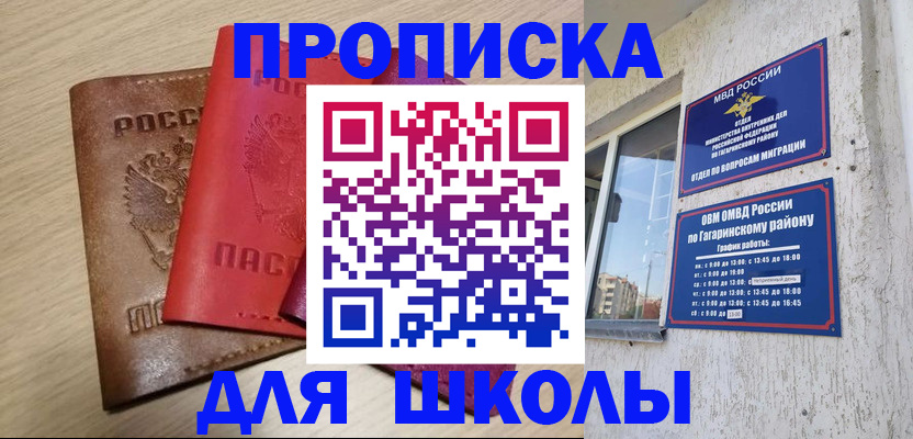 форма 3 в Ишиме